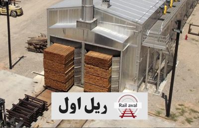 کوره copy