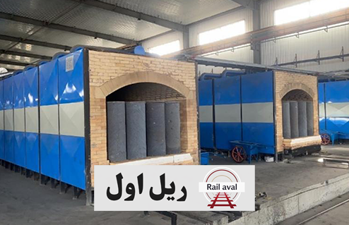 کوره