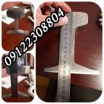 ریل قطاری UIC60 5
